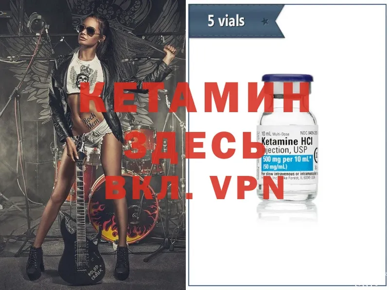 КЕТАМИН ketamine  мориарти какой сайт  Нарткала  ОМГ ОМГ  