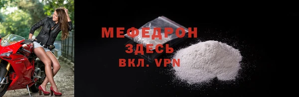 MDMA Беломорск