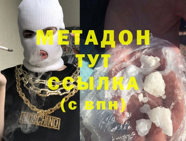 MDMA Беломорск